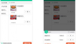 吃瓜爆料模板下载安卓